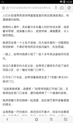 金沙电子游戏下载APP